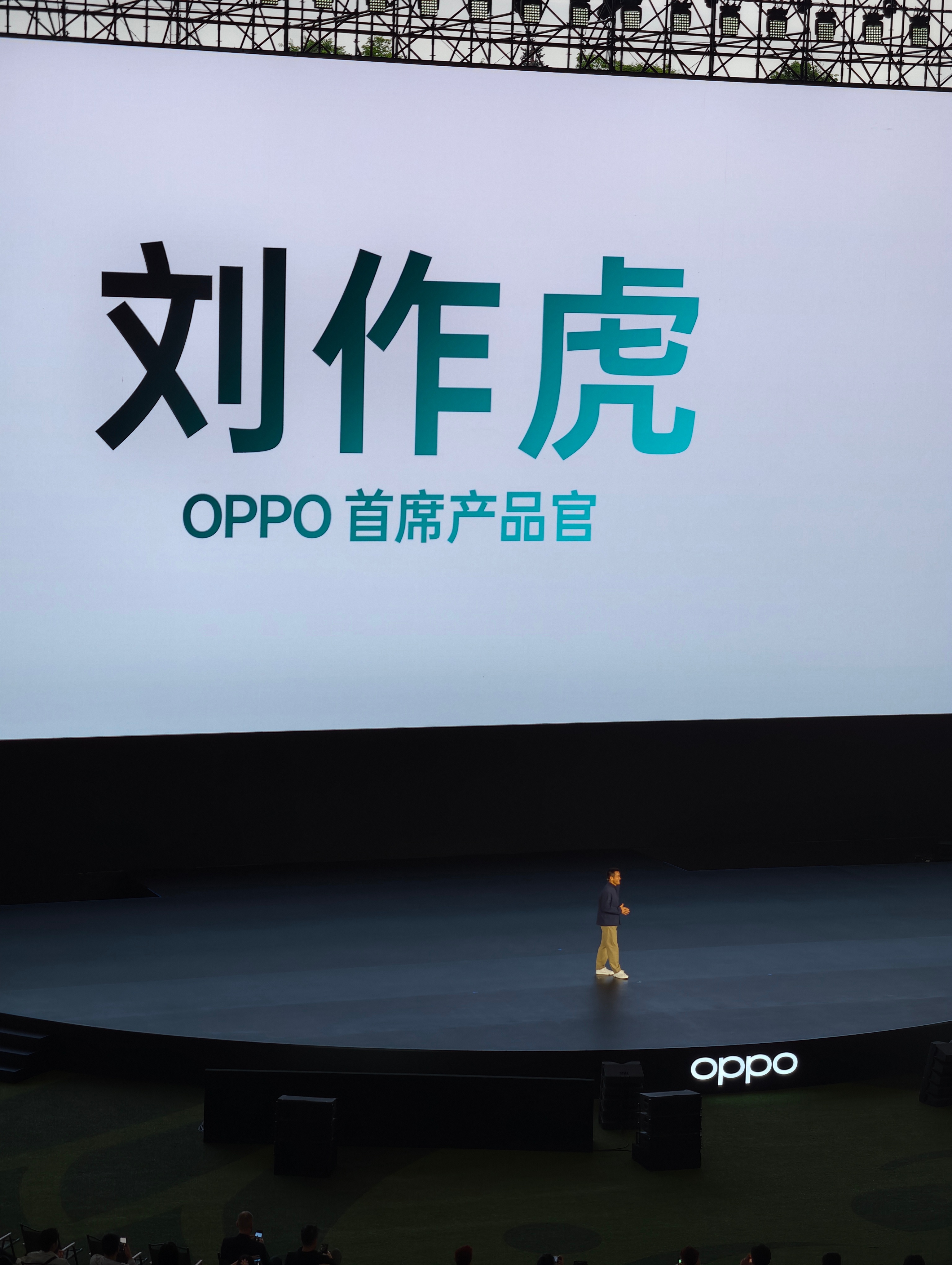 开始了～小伙伴们有一起看的吗OPPO Find X9 Ultra