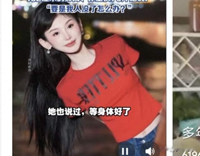 吃播女网红猝死，瘦到脱相，一个极端行为，彻底害了她！
