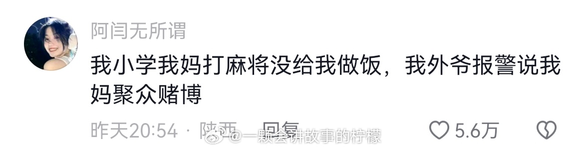 隔辈亲能有多亲？ ​​​