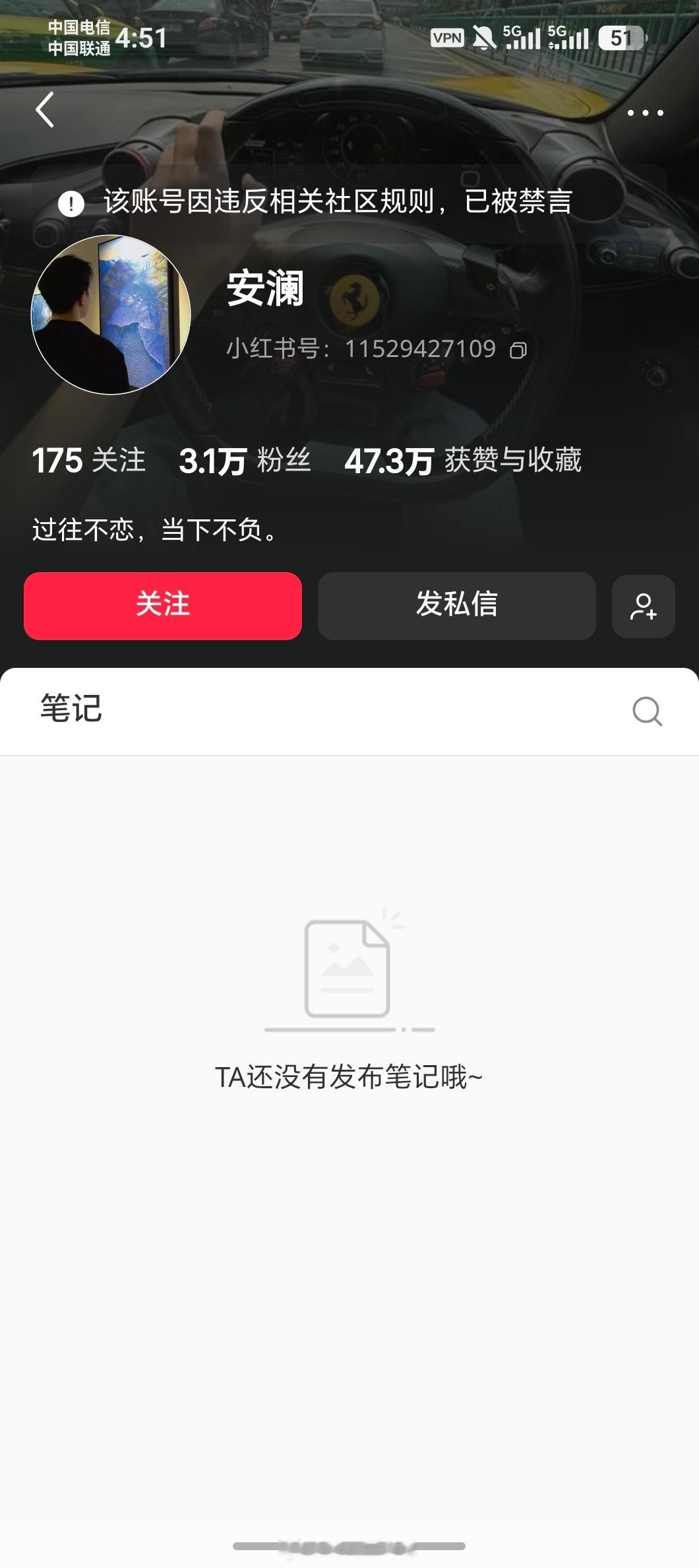 哗众取宠的事情屡见不怪但如此厚颜无耻就少见捐一块吹成100万捐款真的不动脑子么觉