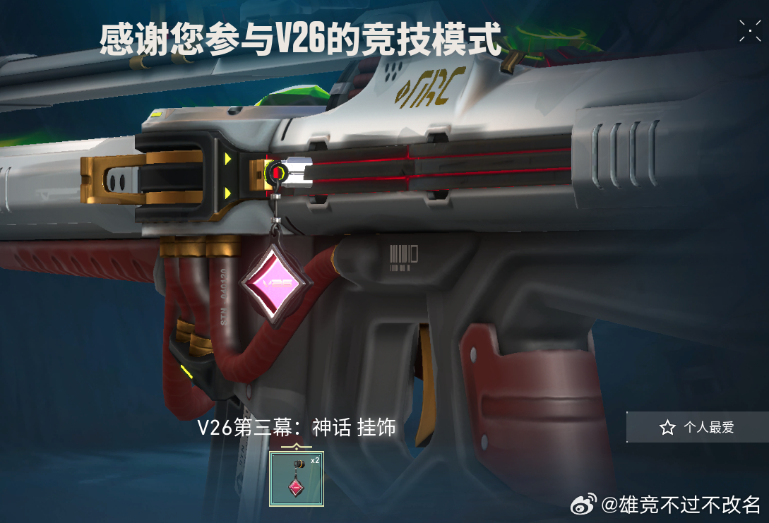 分享图片 