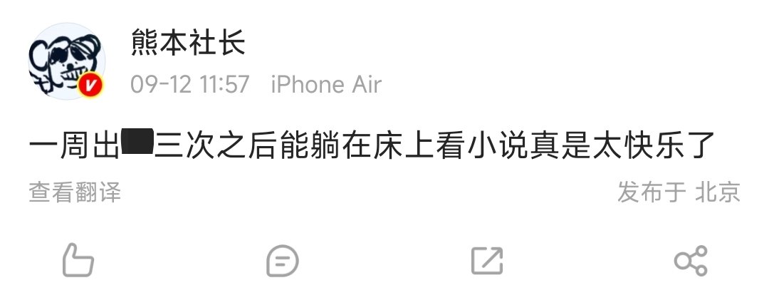 其实枫紫墨把宋芋圆囚禁了，然后[阴险][阴险][阴险] ​​​