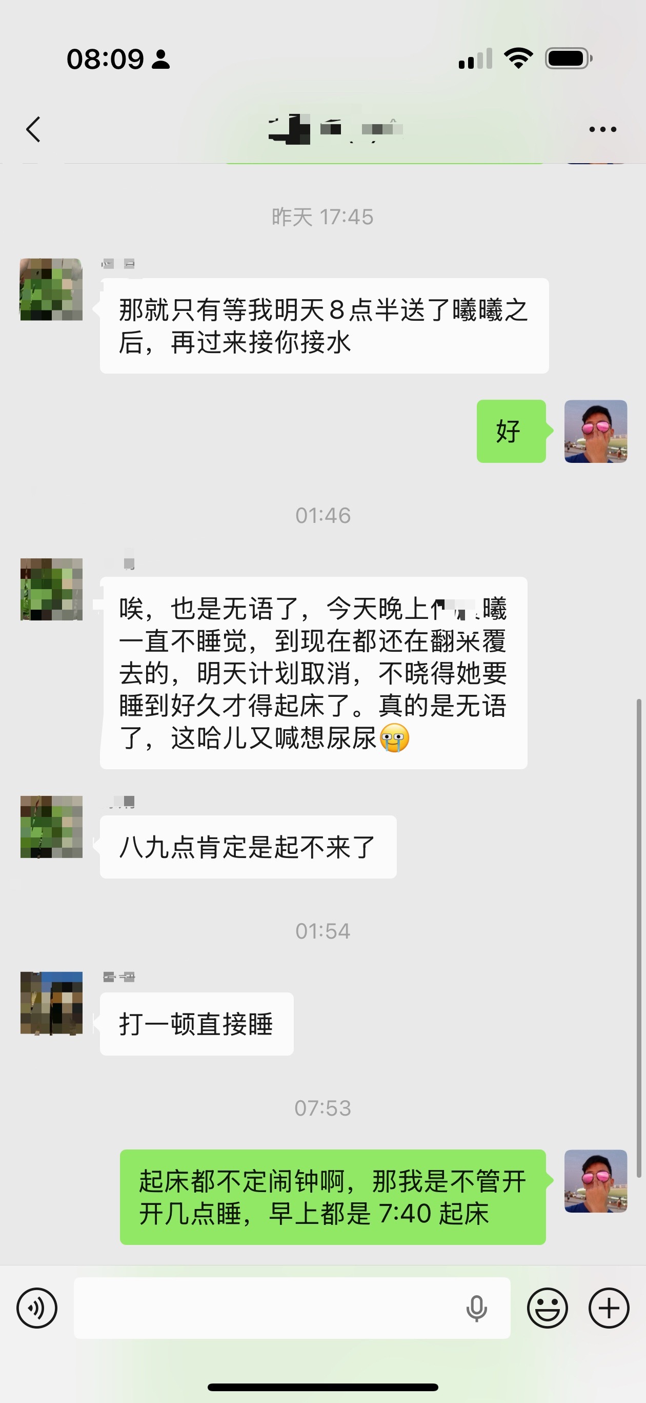 雾都奶爸 每家教育孩子理念真的不同，孩子长大后的性格习性也由此千差万别。比如我小