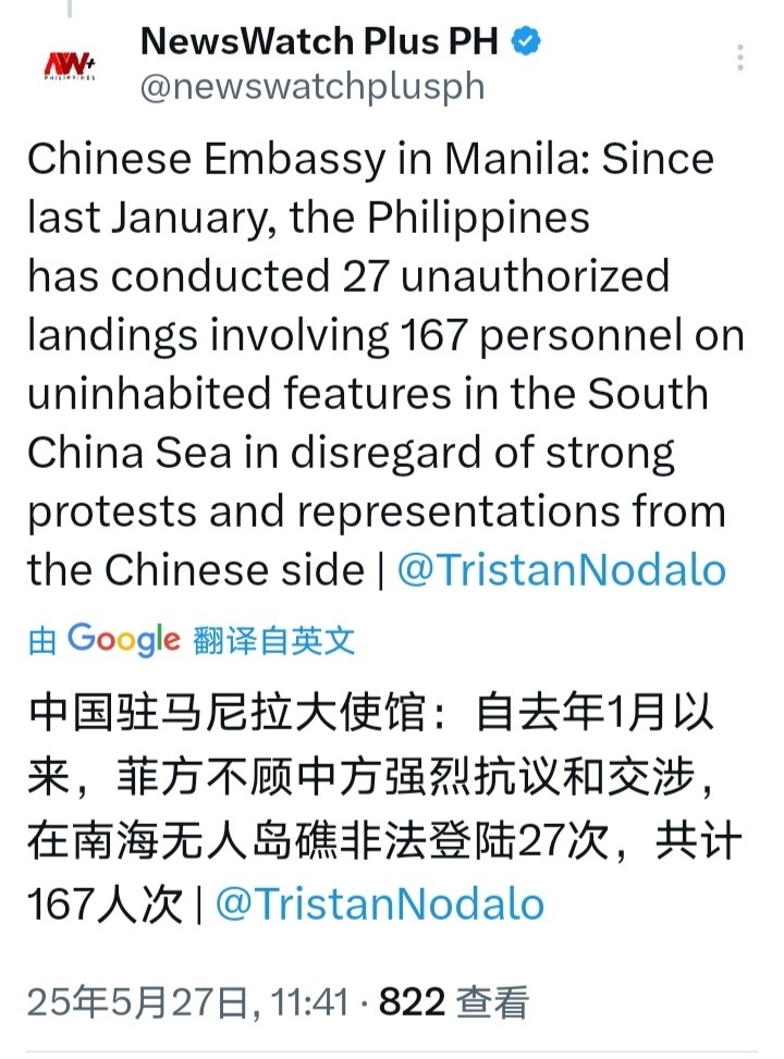 菲媒：中国驻菲律宾大使馆称，自去年1月以来，菲方不顾中方强烈抗议和交涉，在南海无