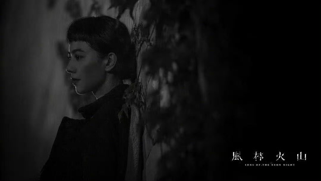 《风林山火》发布一组剧照。豆瓣显示将于明年上映 ​​​