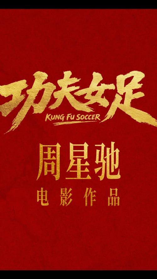 暑期电影票房排行
2026年内地暑期档（6月1日‑8月31日）临近收官。截至8月
