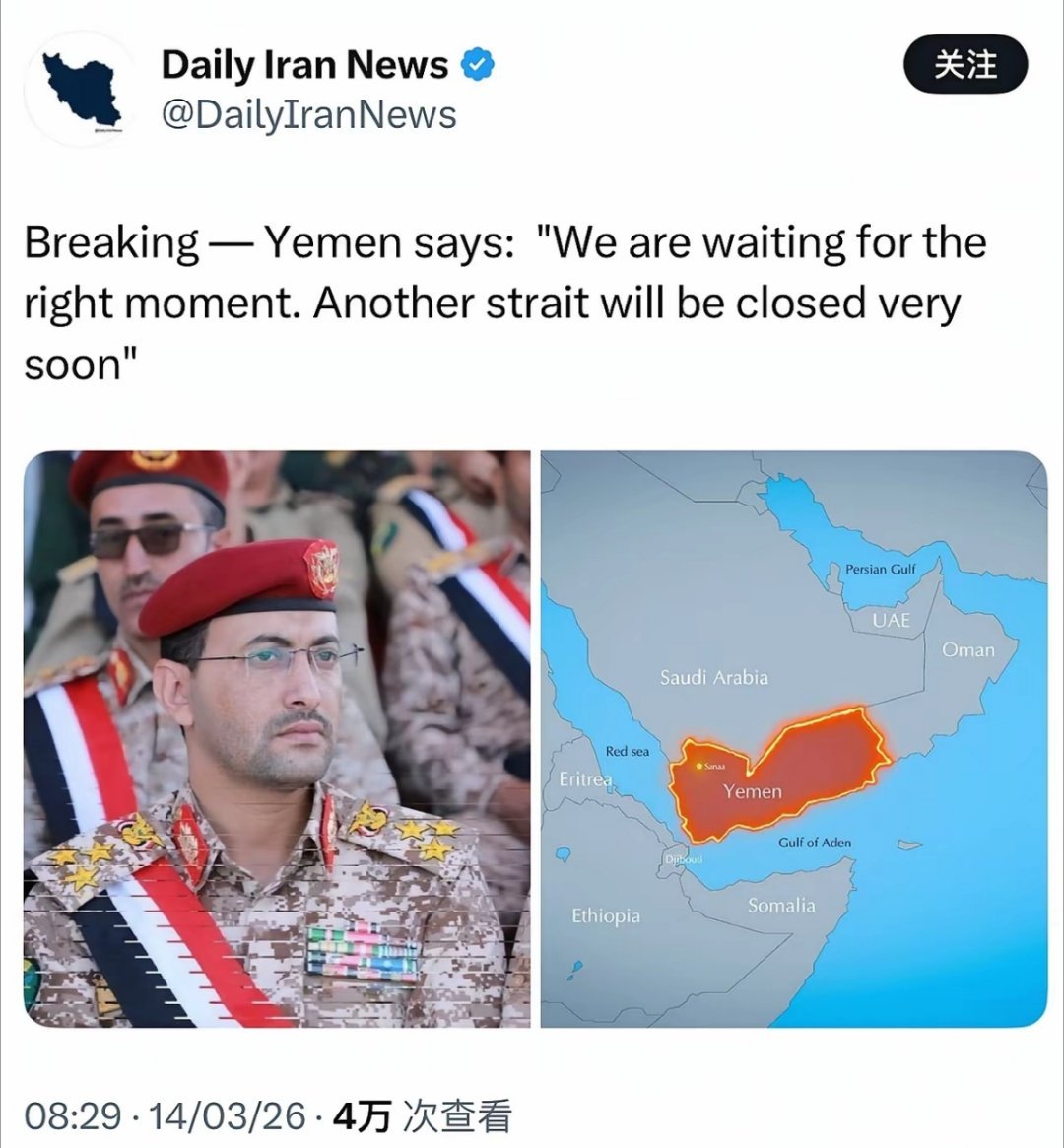 也门胡赛说：“我们正在等待合适的时机。另一个海峡将很快关闭”。 