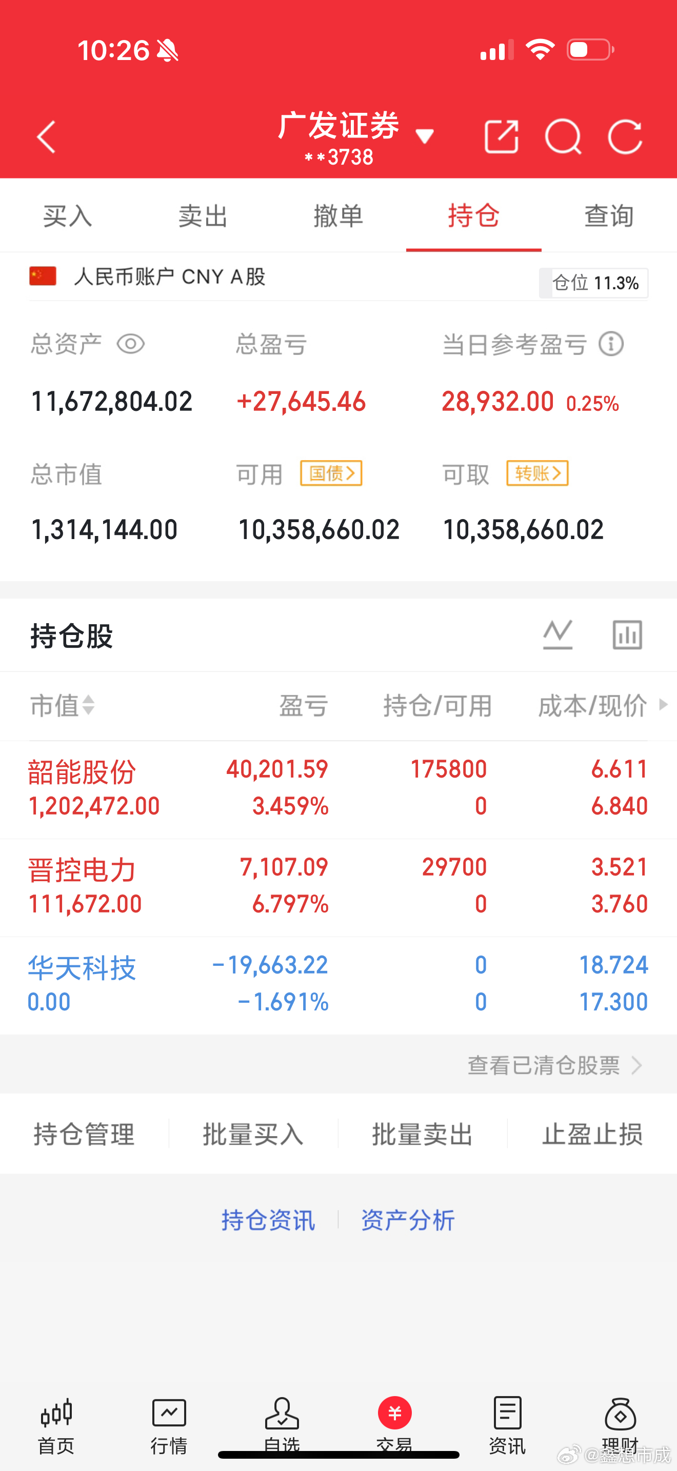 近期看好电力 核心利好逻辑①季节性：7‑8月迎峰度夏，全国持续高温，用电负荷不断