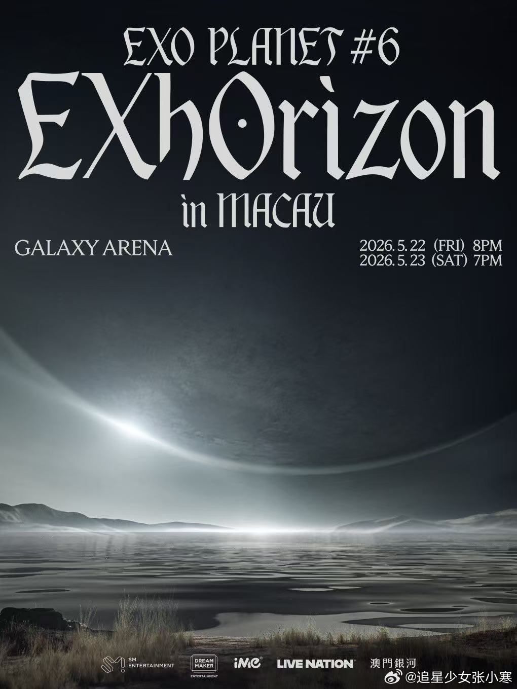 EXO澳门场售罄 EXO澳门演唱会售罄，大家的手速也太快了吧！ EXO澳门演唱会