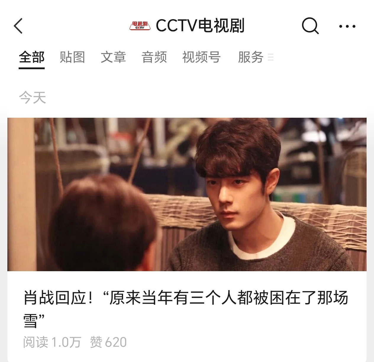 CCTV电视剧这篇幕后随记，彻底把《小城良方》的情感维度拉到了一个新的高度。最深