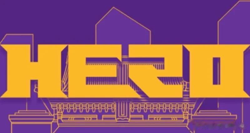 南京Hero久竞处罚公告：誓约禁赛一场，扣除春季赛全部奖金，原文如下：
【南京H
