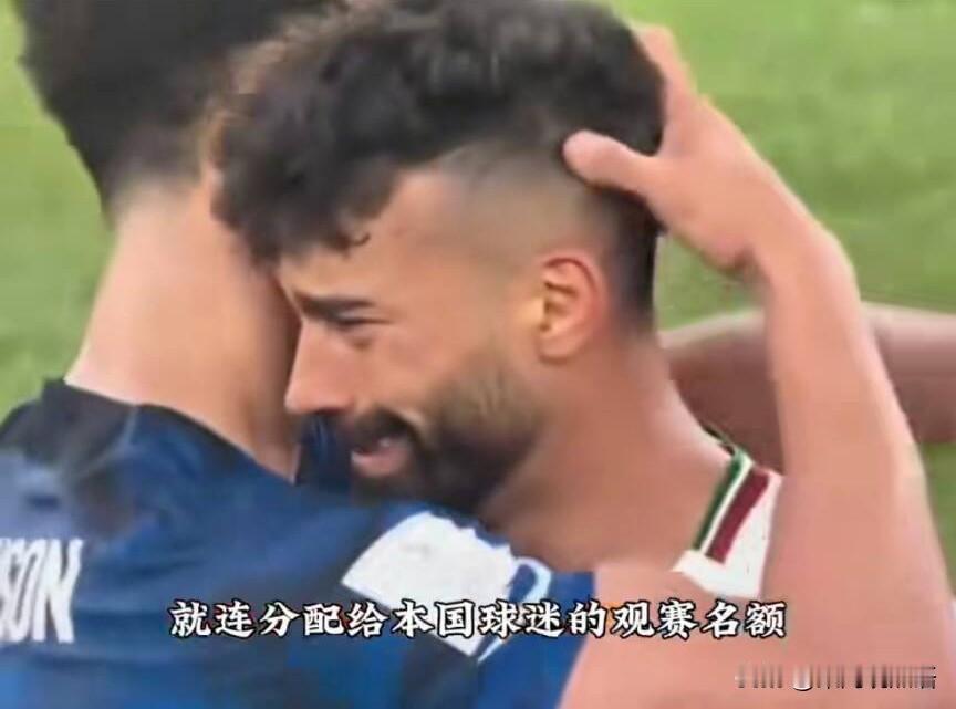 国际足联去哪了？伊朗队被勒令立即离美——作为主办方，美国这操作把世界杯办成了“政