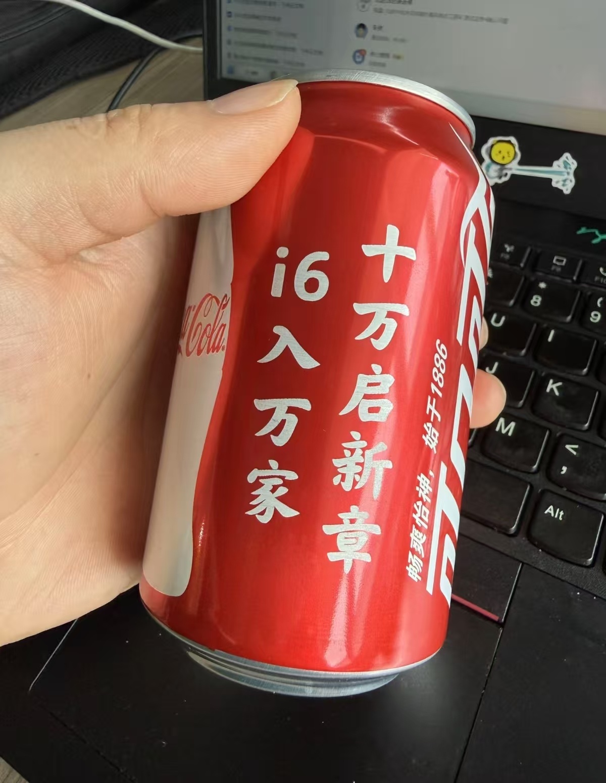 嗯？这可乐不错，还没喝过理想汽车理想汽车理想i6