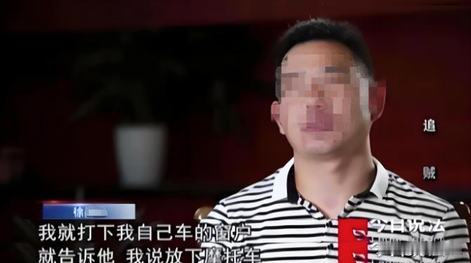 17年湖南一小偷偷车逃跑摔伤，竟起诉车主赔偿17万，一审车主全责，要赔11万多元