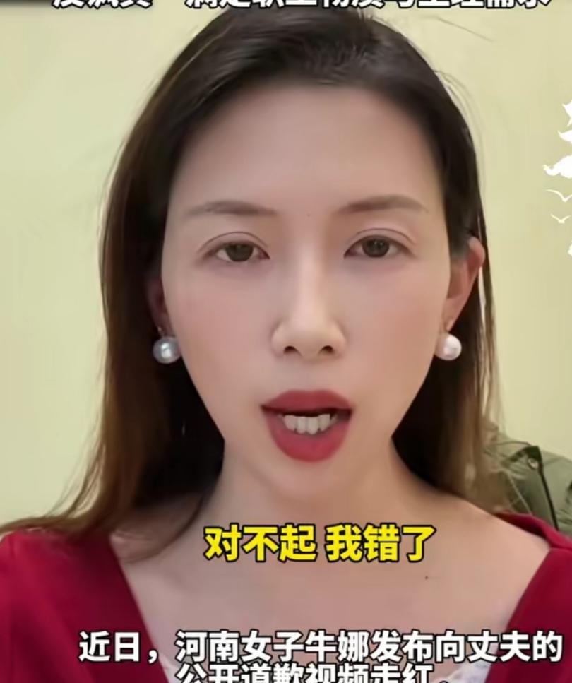 解决不了予盾，就制选予盾！
河南女子被判：向出轨丈夫公开道歉15天！
女子发布视