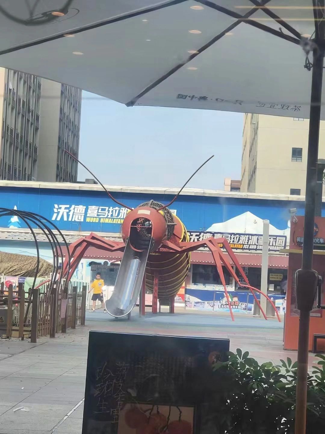 广东的滑滑梯[哆啦A梦害怕] ​​​