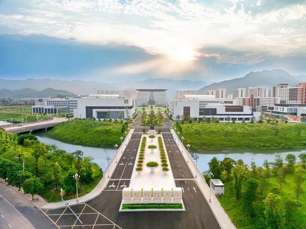 福建福耀科技大学的高光时刻来了！
福耀科大写入省级“十五五”教育规划，太给力！有
