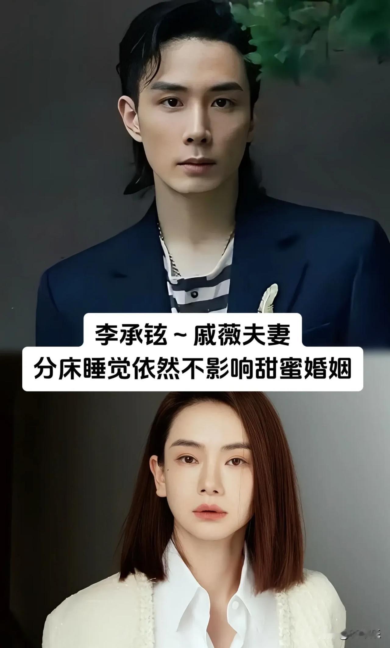 睡在一起是陪伴，懂得尊重才是婚姻。
分床不可怕，心疏远才最可怕。