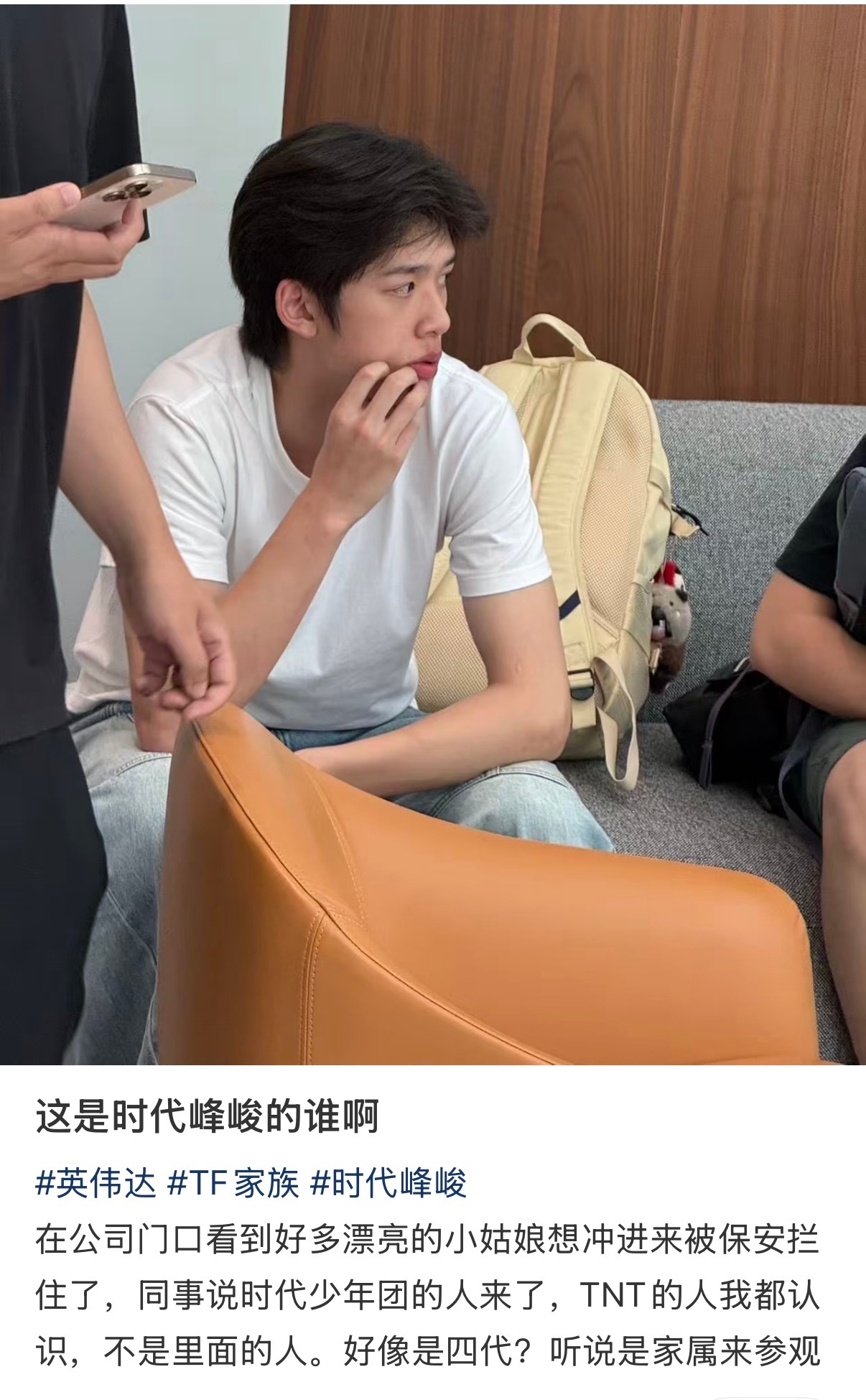 哇 素颜很清秀上海网友在公司看到官俊臣网友在公司看到官俊臣
