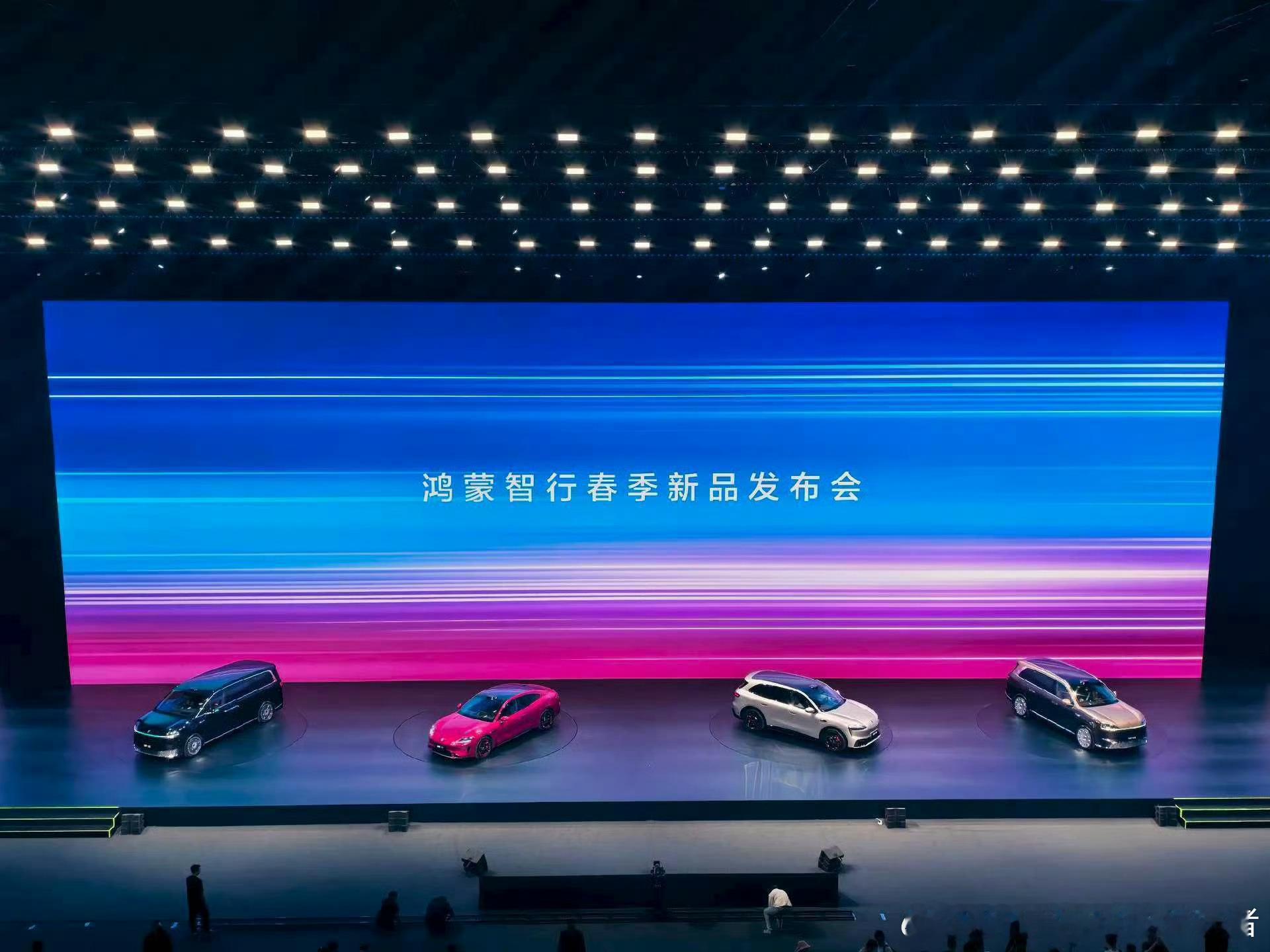 鸿蒙智行回应发布会被质疑出意外这次鸿蒙智行发布会很多人在质疑尚界Z7，我也看了各