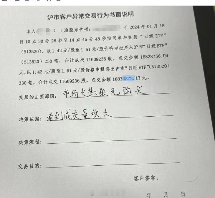 跟风打板一进二喝茶模板 ​​​
