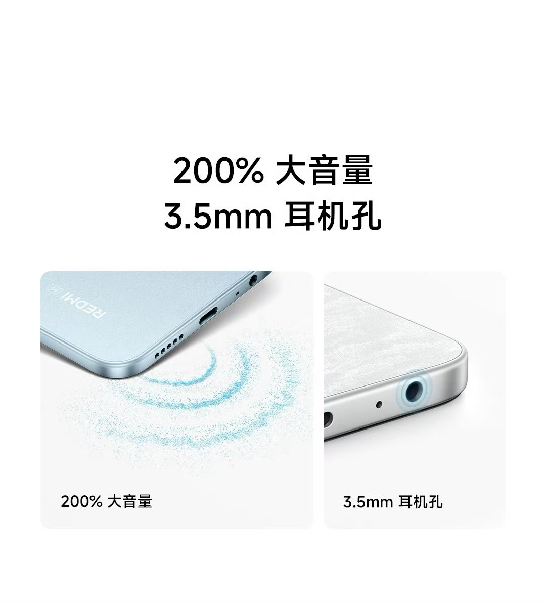 REDMI 17 5G上架小米商城，4+128G版本999元，6+128G版本1