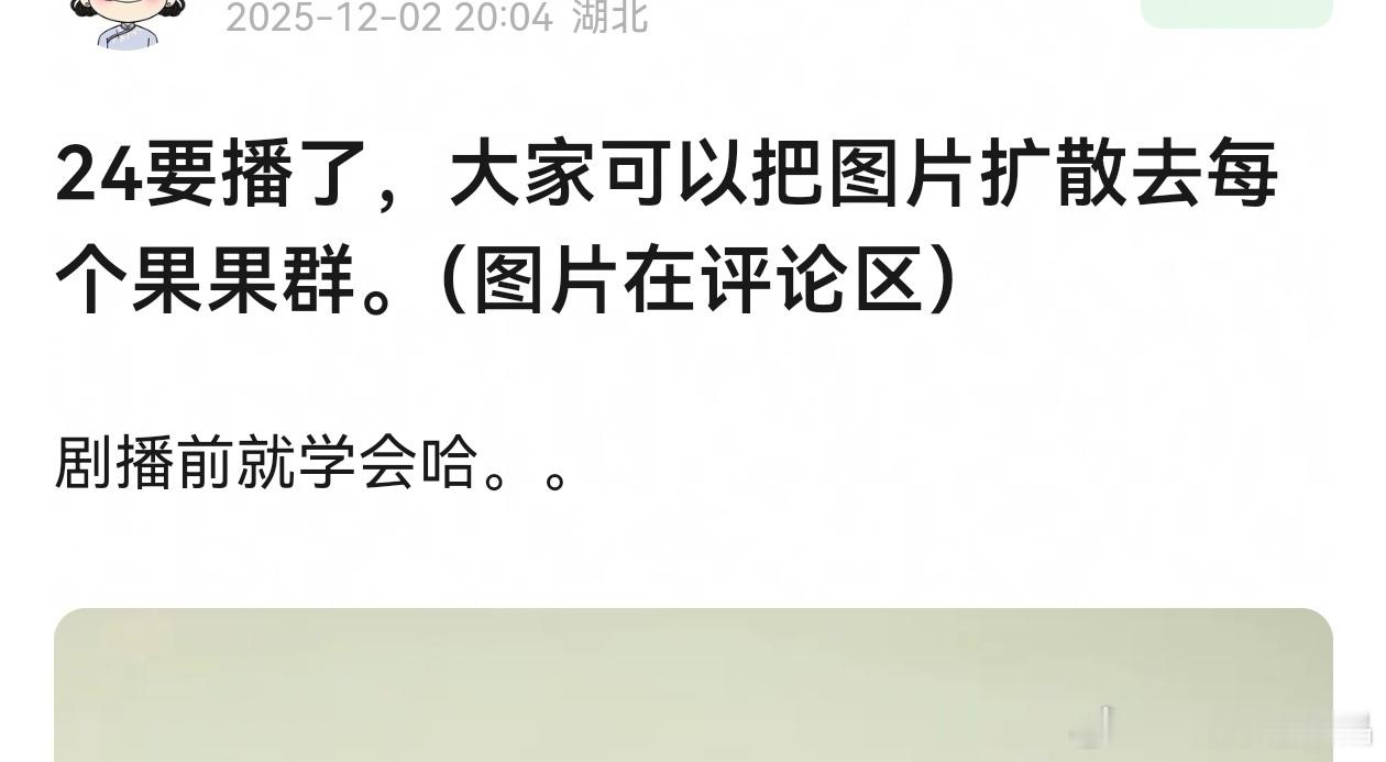 老e家为了24计做了6大平台流量级别分析图，这可不是普通粉丝在指导网络营销。 