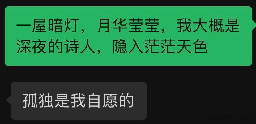 INFJ14772｜分享Bot好！投喂古茗的酒酿桂花饮！好好喝[赢牛奶]今天晚上