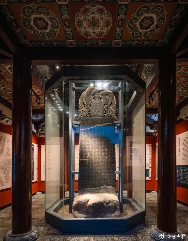 考古隋唐九成宫三绝碑 隋唐离宫遗址中，九成宫遗址保存最为完整，矗立于其中的九成宫