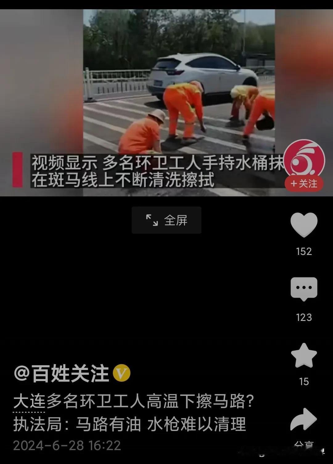 勤劳致富，如果勤劳真的能致富，全国的环卫工人们早就挣得盆满钵满，在家躺平享福了。