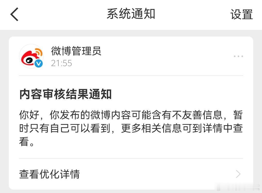 我请问了，哪里不友善? 