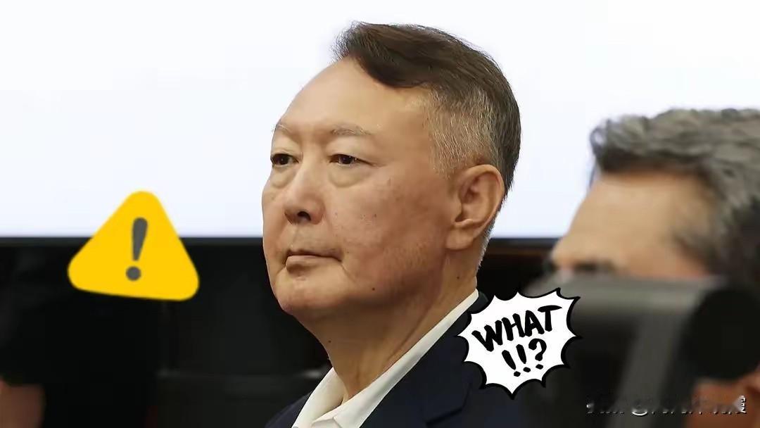 韩国首尔中央地方法院宣布了！
当地时间1月14日凌晨，韩国首尔中央地方法院宣布，