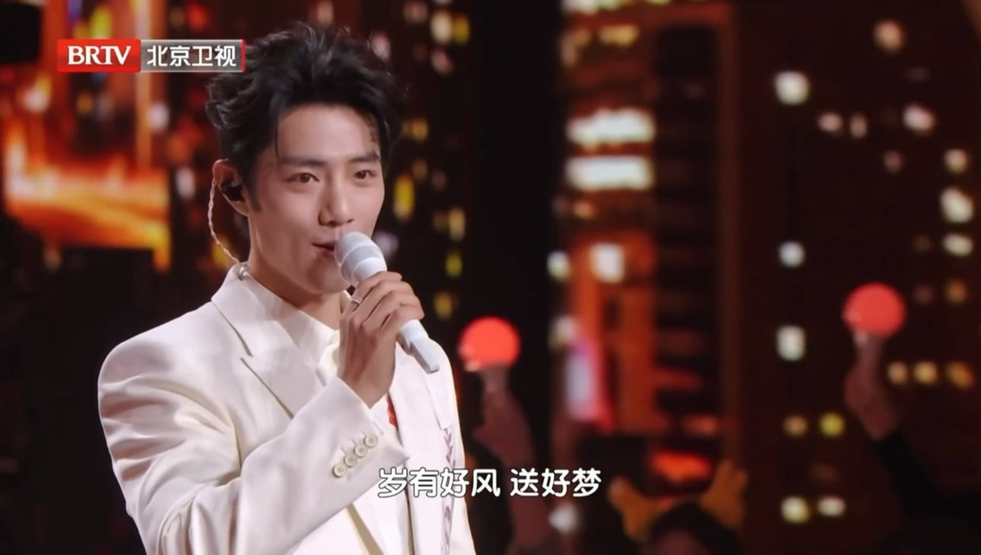 北京台春晚肖战好温柔好治愈🥹肖战好漂亮