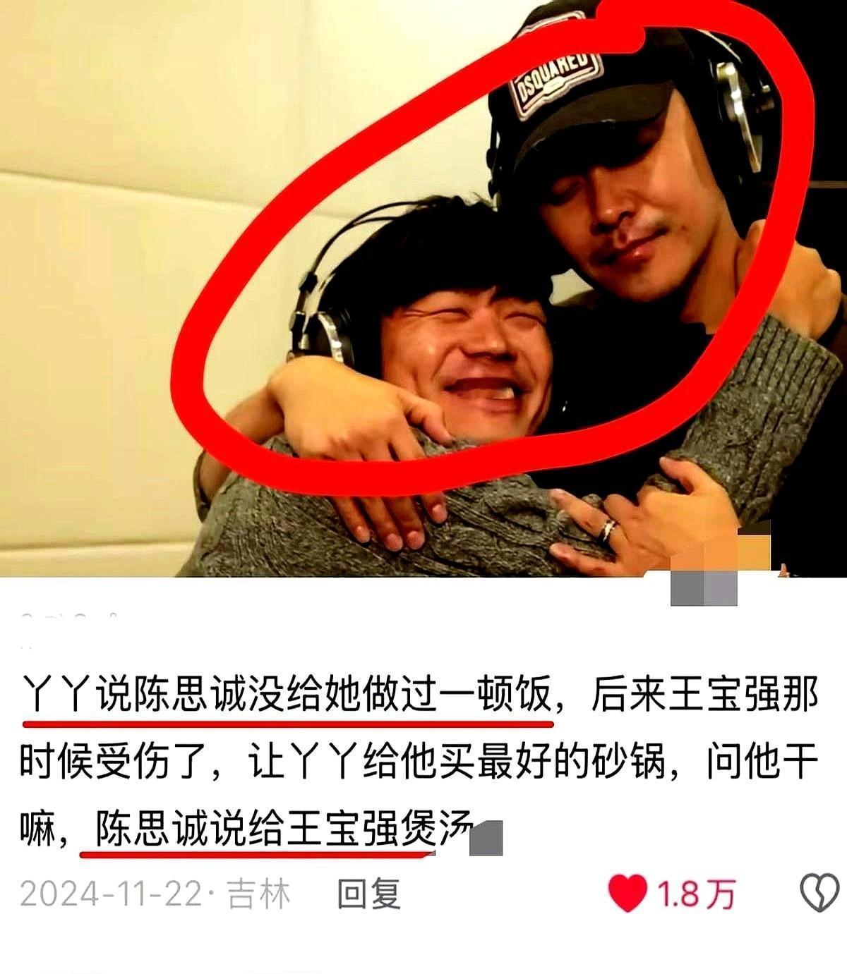 王宝强押上洛杉矶别墅，砸一亿进《唐探1900》。
不是还人情，是买席位。
陈思诚