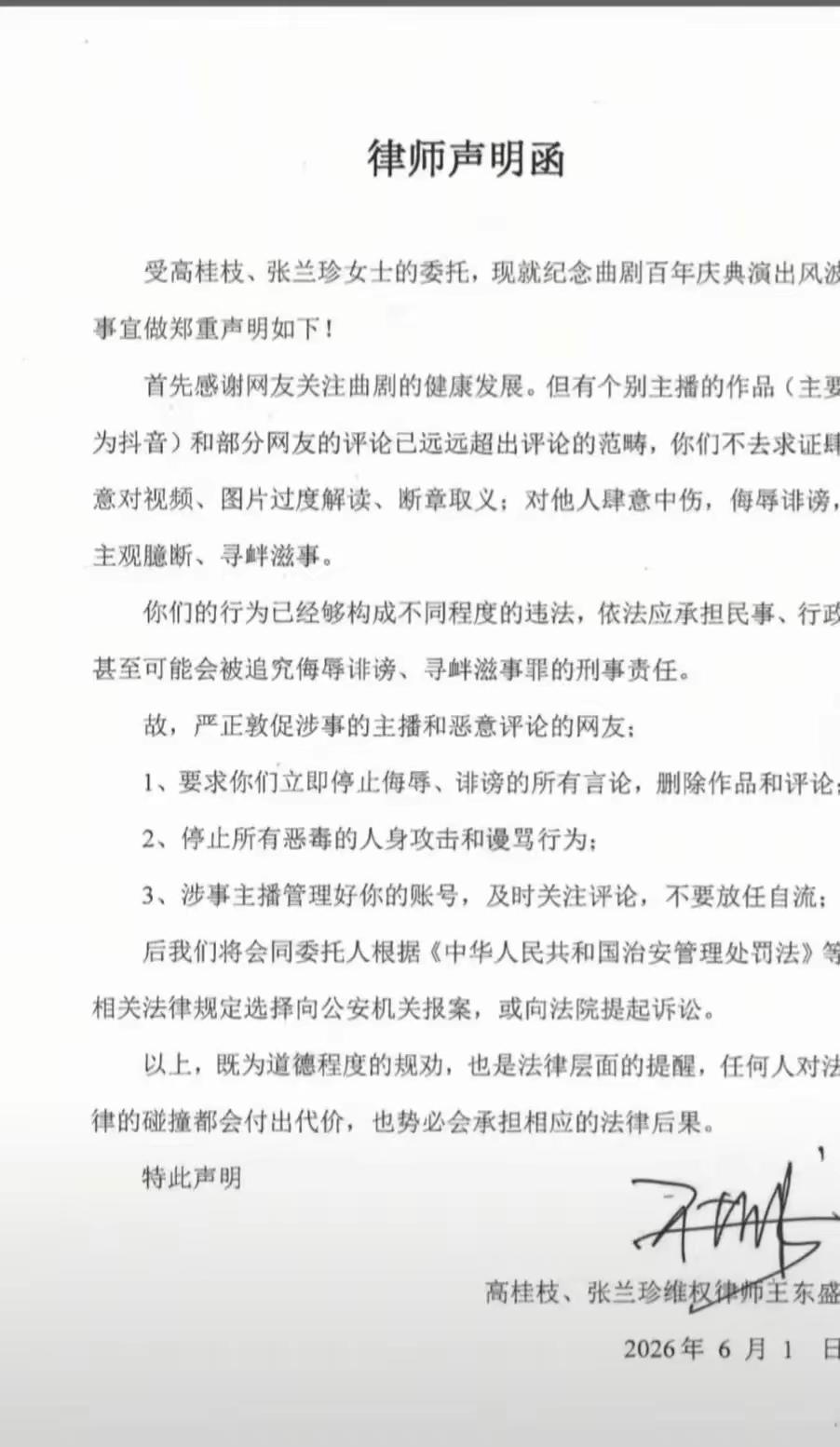 哈哈。。。。。。