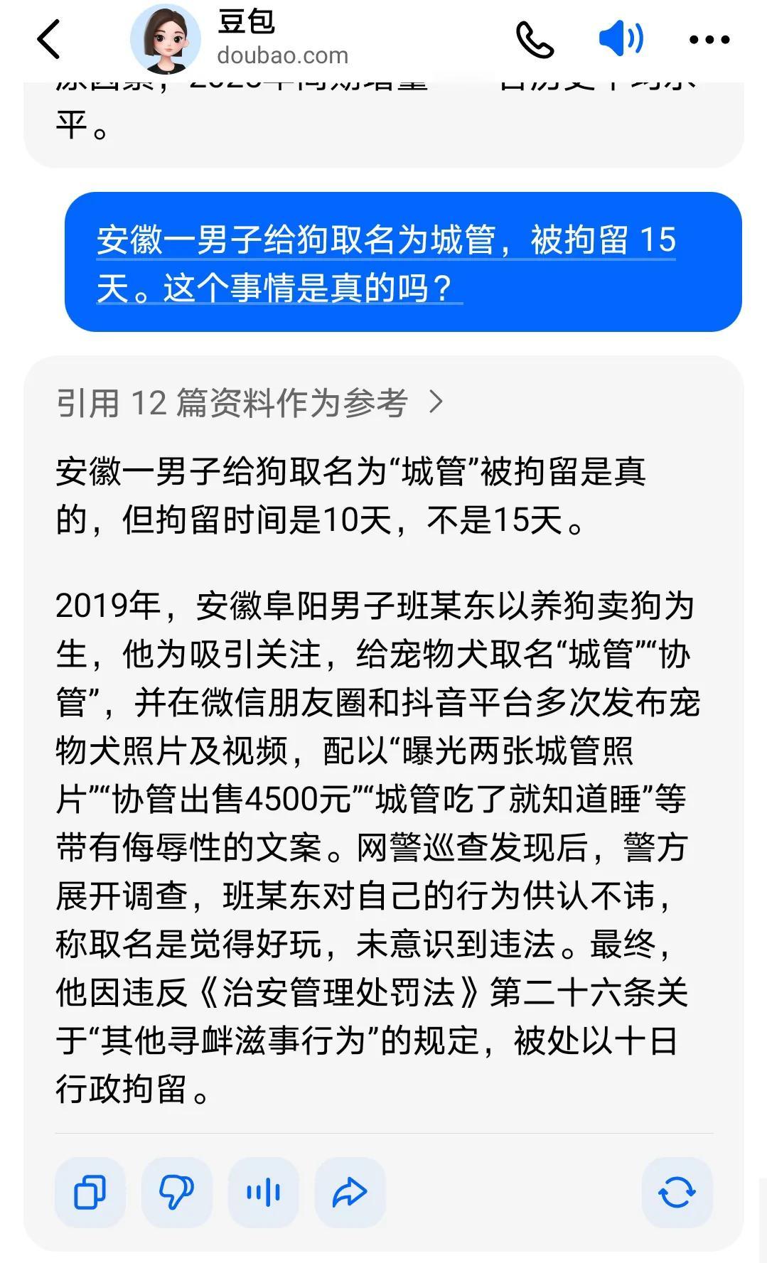 究竟什么是寻衅滋事罪？[发怒]简单举一个例子，就是故意找茬，貌似是在开玩笑，其实