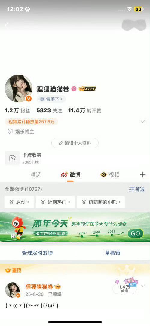 端午安康呀 刷到动动 