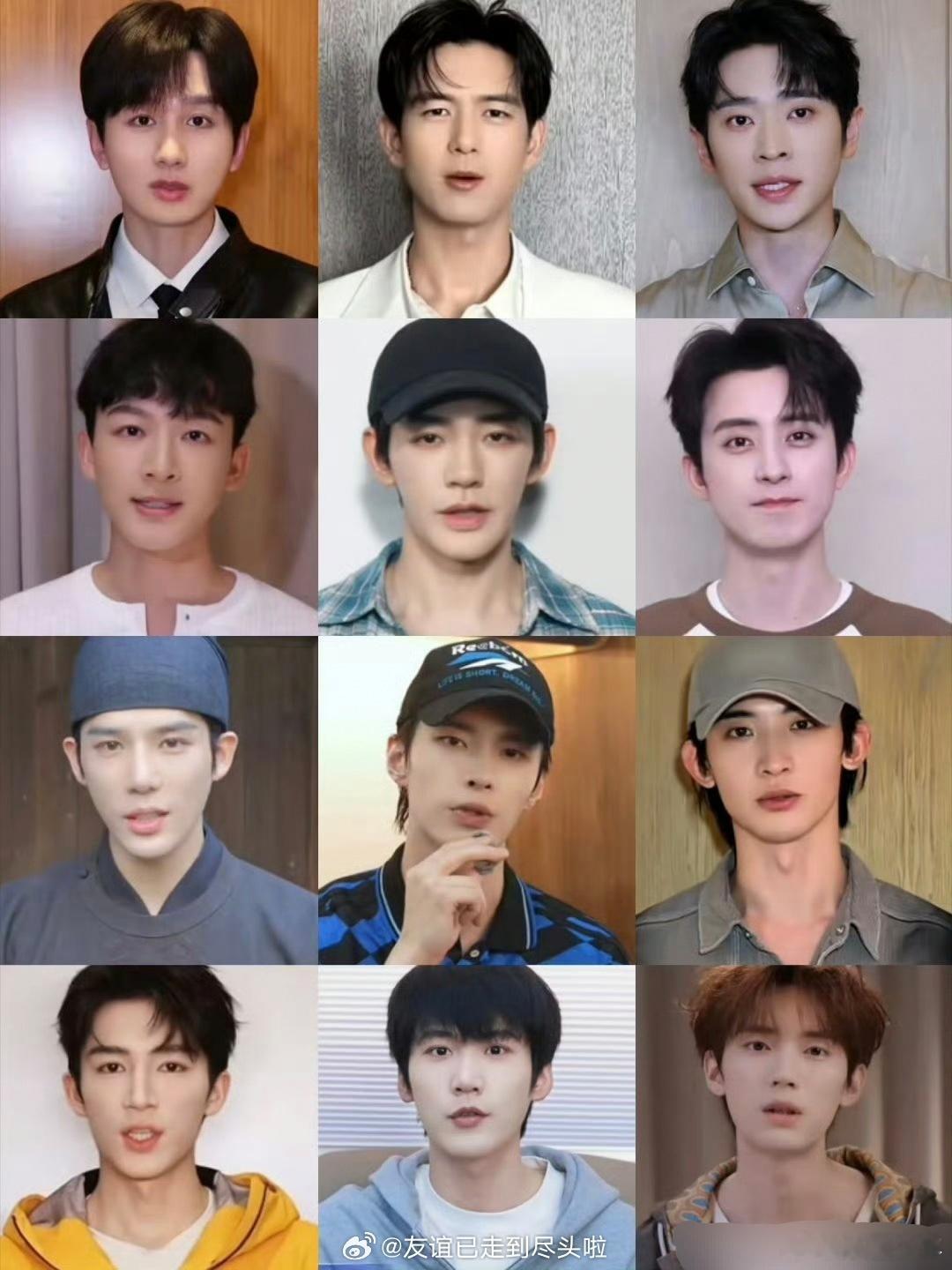 爱奇艺悦享会男艺人口播状态爱奇艺悦享会男明星口播状态爱奇艺悦享会一众男艺人口播状