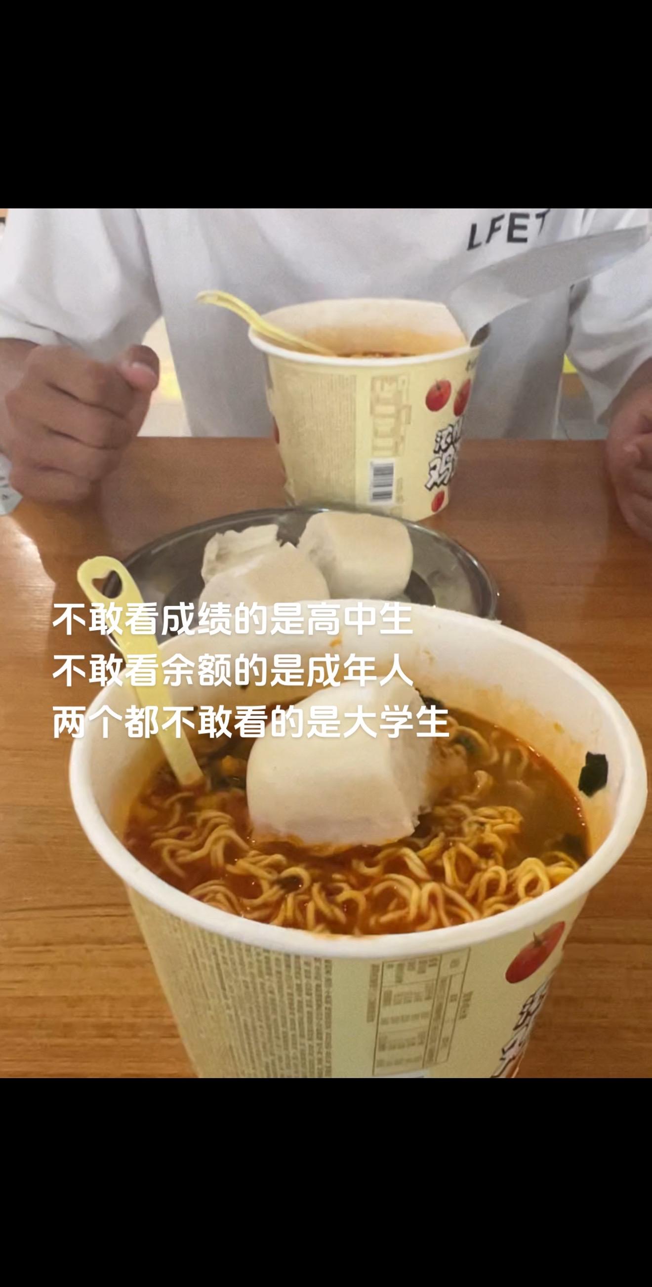 月底的大学生有多穷