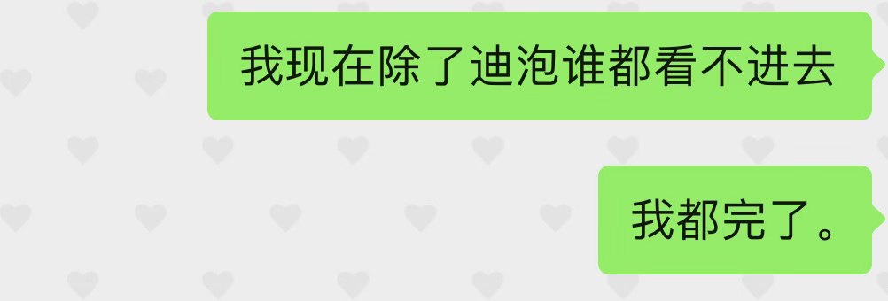 大事很不妙了 