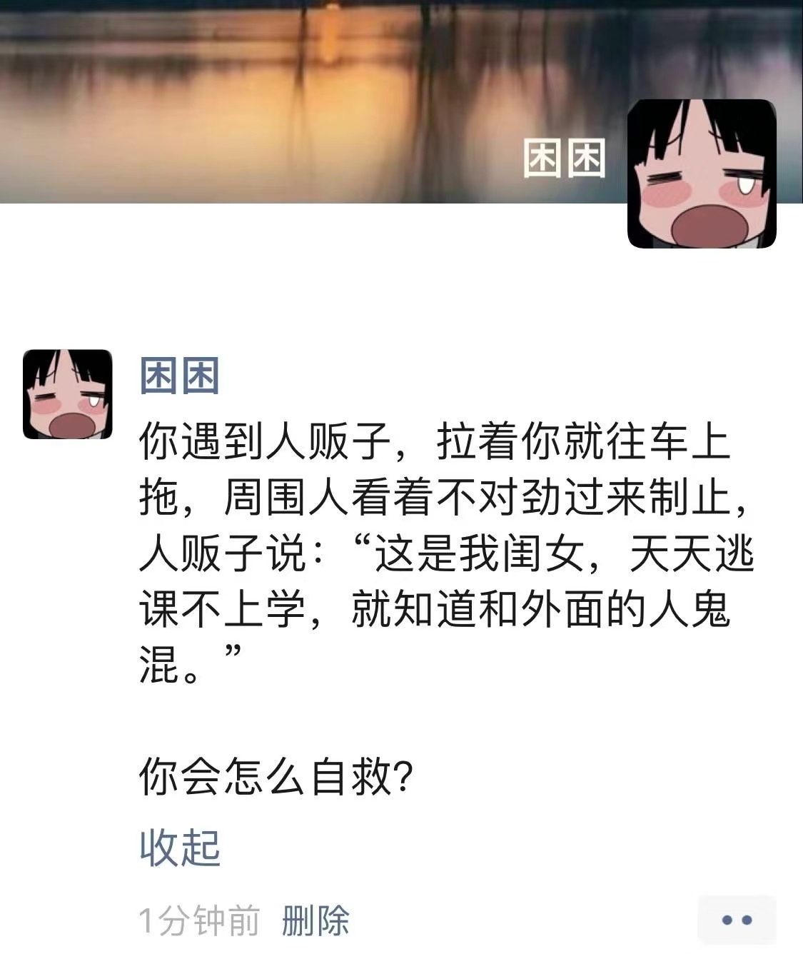 扯路人头发 打人 踢人 摔手机 有小孩的话 推到小孩都行 必须要路人报警的程度 