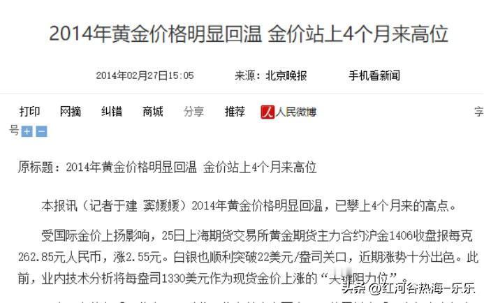 自从房价下跌以后，社会上的热钱就到处乱窜。
这种情况，和过去2011年到2015