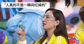 虞书欣为什么在diss鞠婧祎的这个环节这么兴奋？当郑希怡要求许佳琪说出最讨厌鞠婧