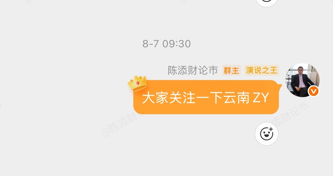 上周五提示的$云南锗业 sz002428$ 今日冲高五个多点！A股人形机器人第一