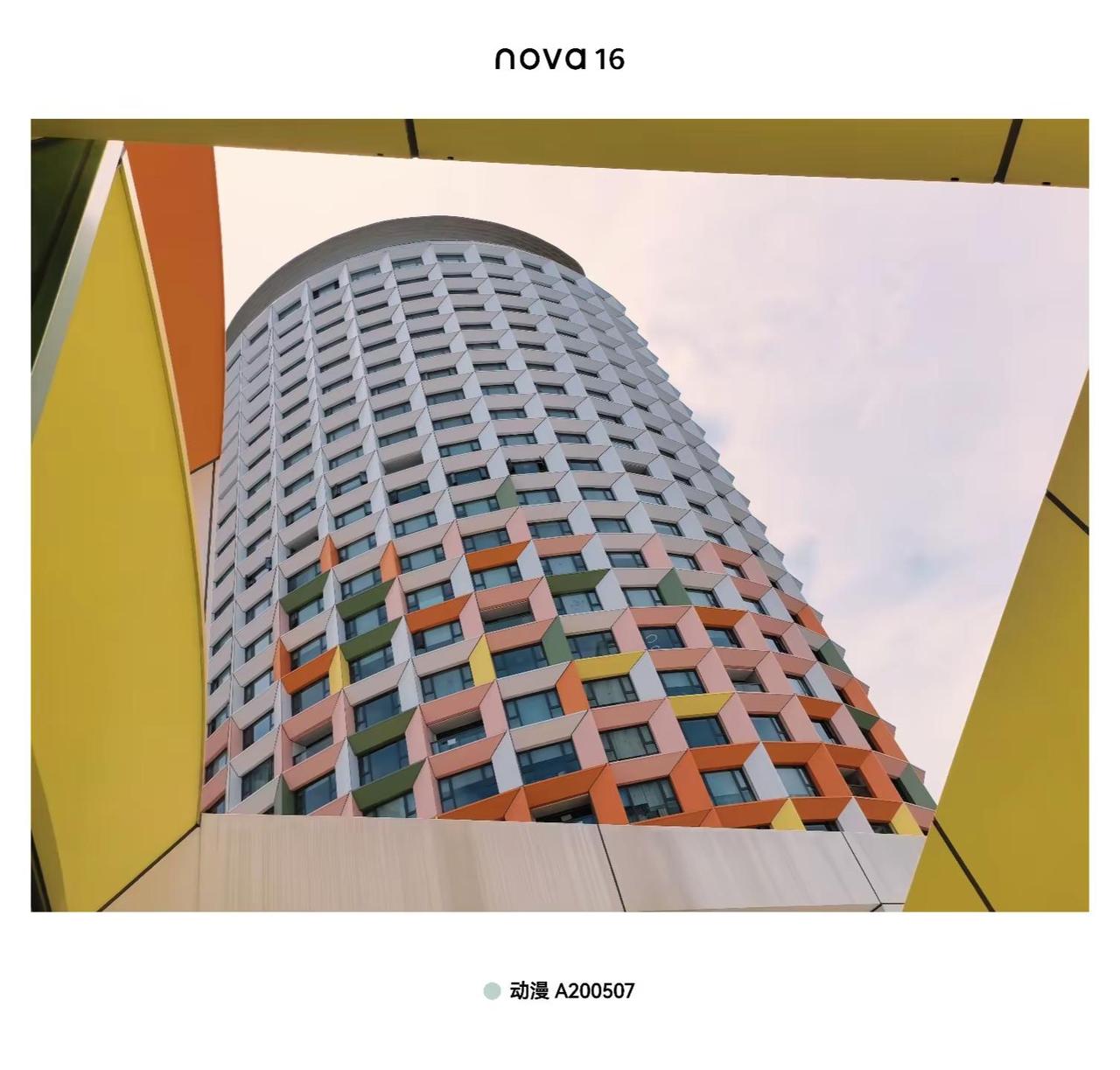 Nova16夏日出行。夏日妇儿大厦、香蜜公园、荔枝公园、园岭新村，7月5日出游公