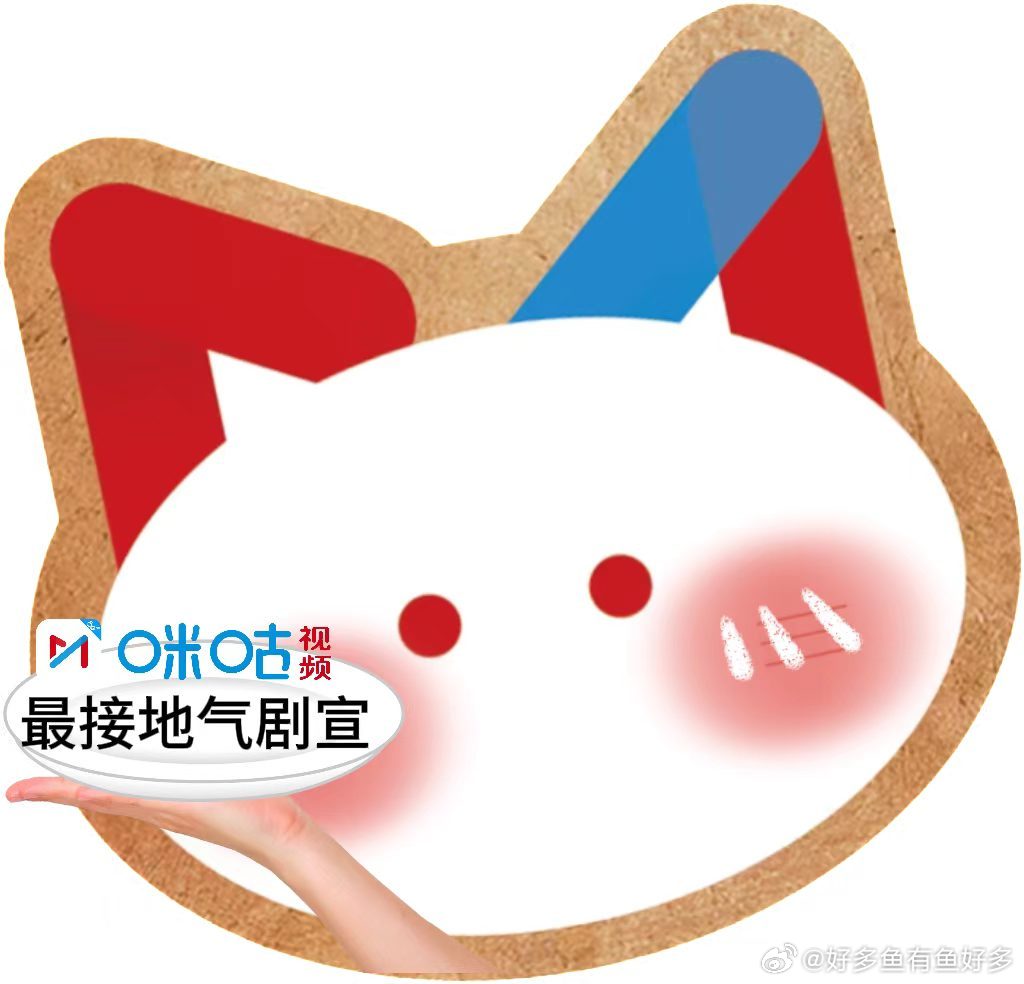 谁家连播两部剧这么夯啊冬去春来你是迟来的欢喜梦幻联动 咪咕视频这波太懂了！《冬去