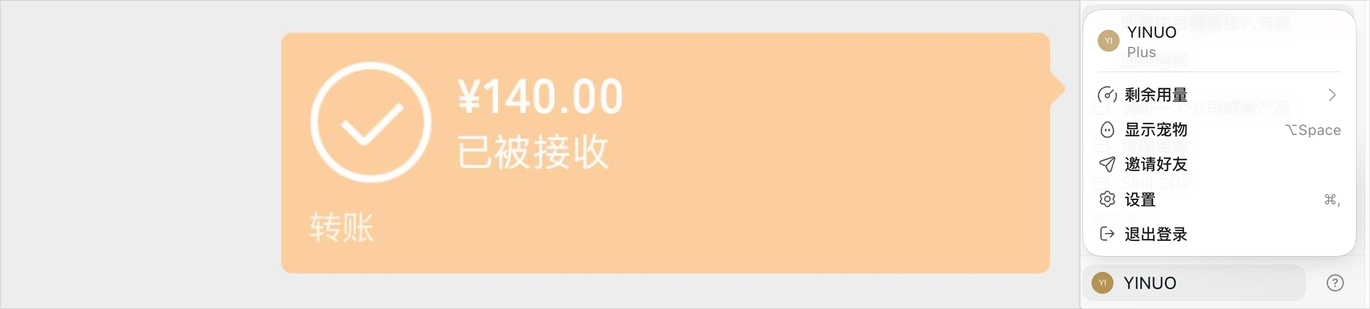 最近，闲鱼和GPT代充商家的战争，真的进化到我看不懂的程度了。大家都知道，在国内