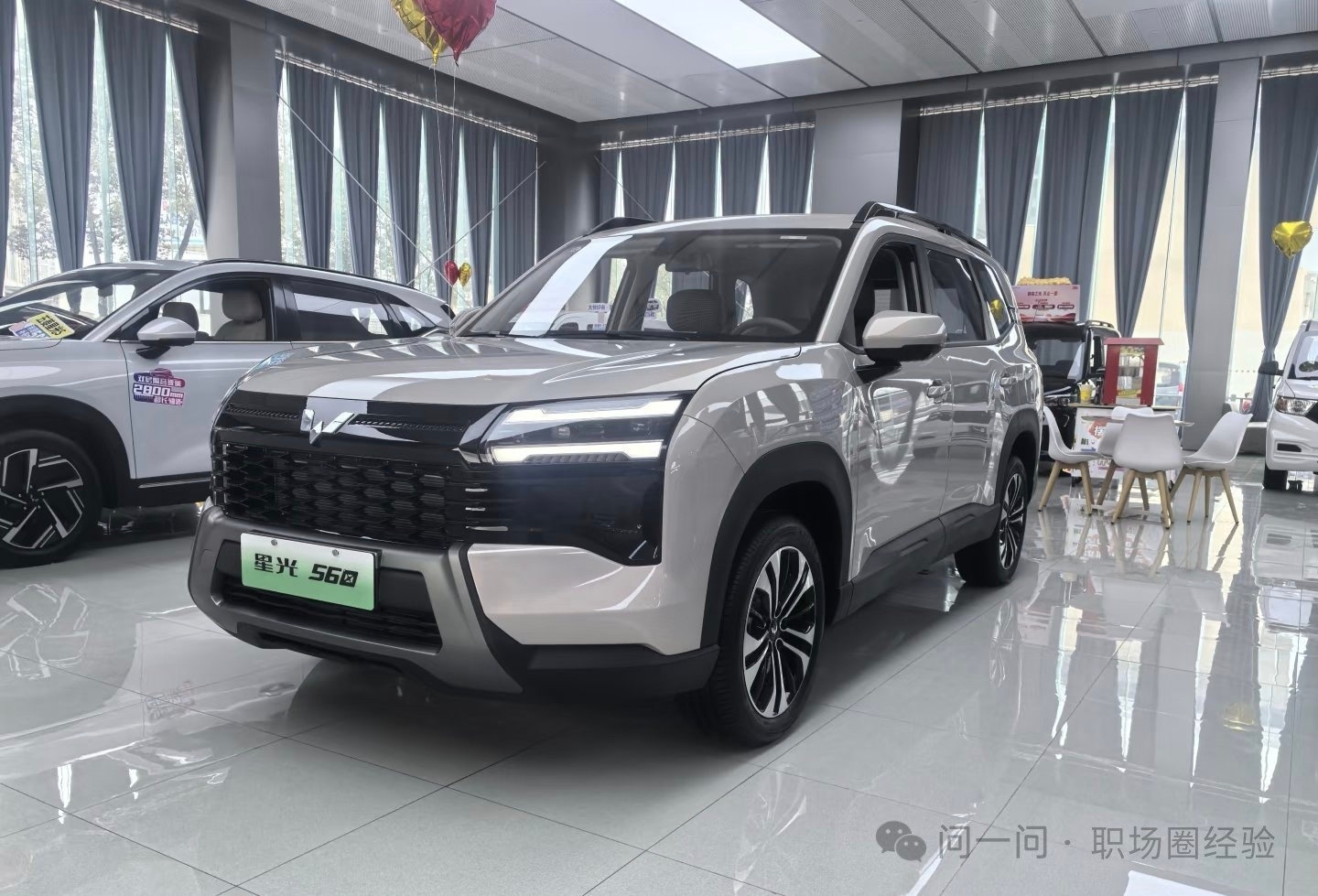 很难认知到一个suv首发权益价能卖5.98万起，五菱星光560这个价格太夸张了，