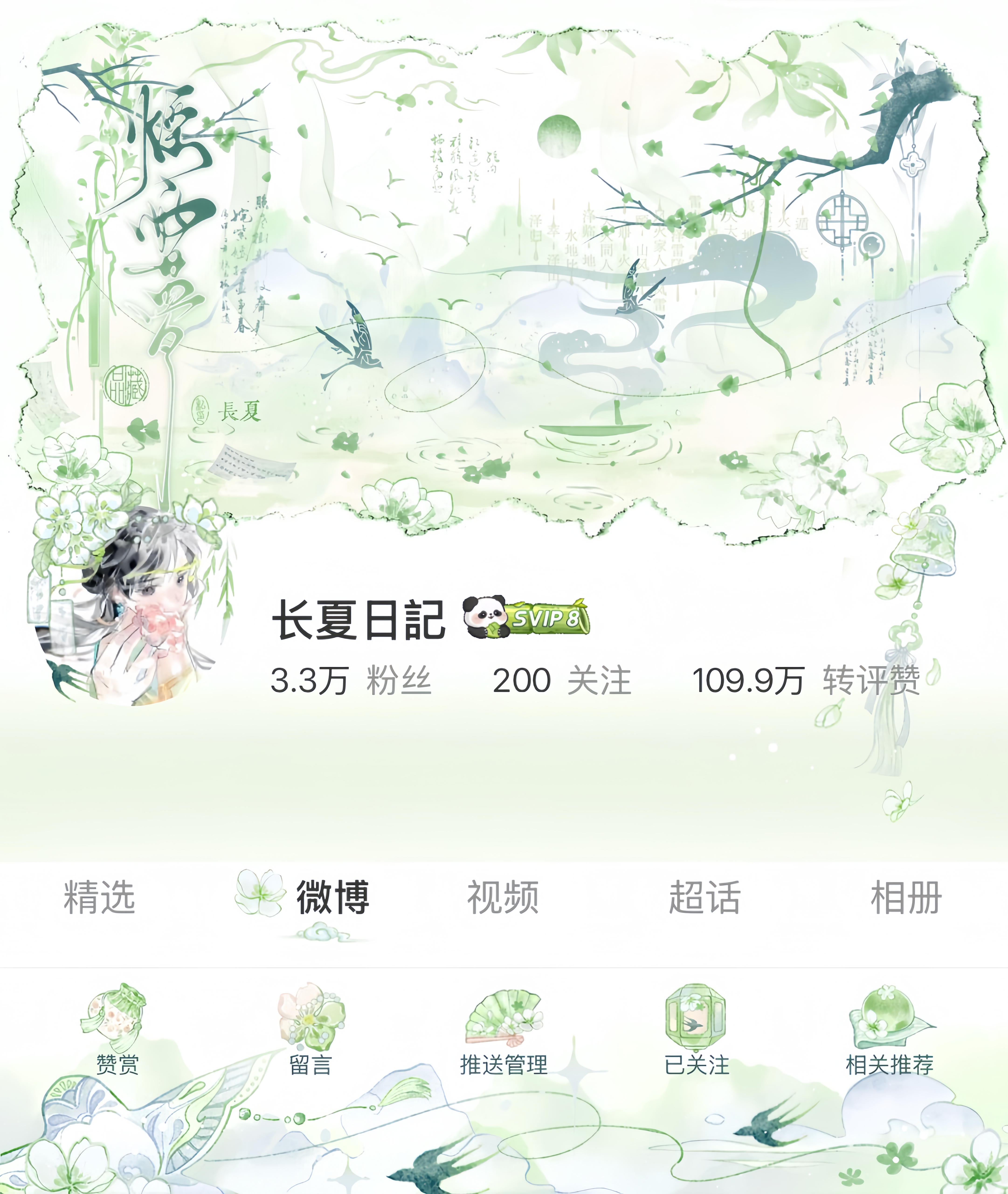 署名和风格最适配的一集 