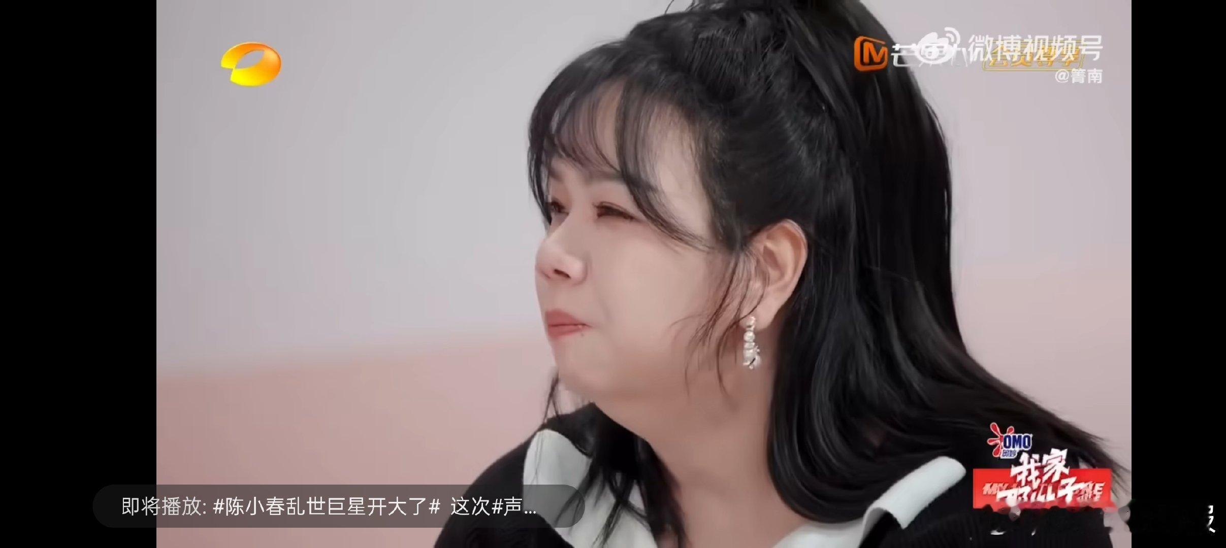 余承恩姐姐在观察室倾诉对妈妈“偏心”的感受，因妈妈称呼差异，让她难过到怀疑自己是